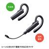 SANWA SUPPLY Bluetooth-гарнитура внешняя Черный Бесплатно (с микрофоном) ММ-BTMH61BK