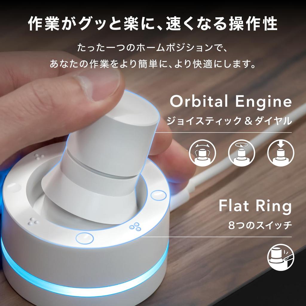 [Amazon.co.jp Exclusive] BRAIN MAGIC Orbital2 STERNA (BMO2S) with Original Logo Sticker (Left-Handed Device for Easier Creative Creativity)