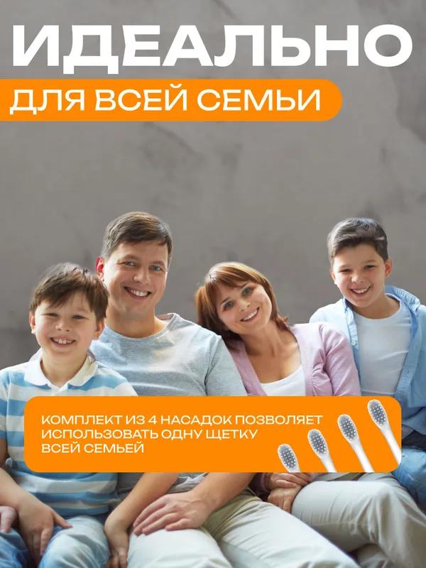 Xiaomi Электрическая зубная щетка