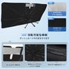 New Mitsubishi Delica Mini Umbrella-Shaped Sun Shade, Dedicated Car Sun Shade, Designed for Cars,