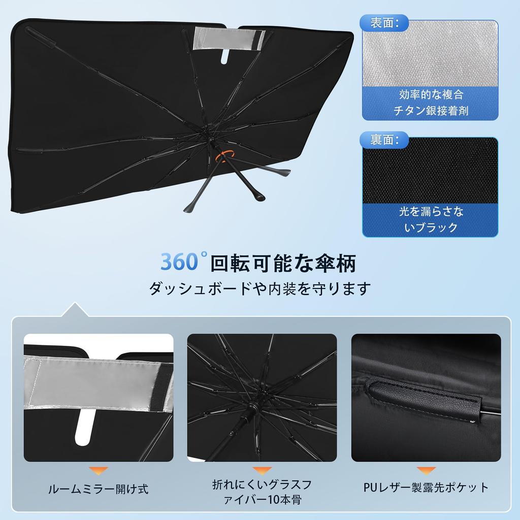 New Mitsubishi Delica Mini Umbrella-Shaped Sun Shade, Dedicated Car Sun Shade, Designed for Cars,