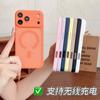 Секунды меняются iPhone17proMax ультратонкий магнитный чехол для мобильного телефона матовый Apple 16 продвинутое ощущение противоударный защитный чехол 15