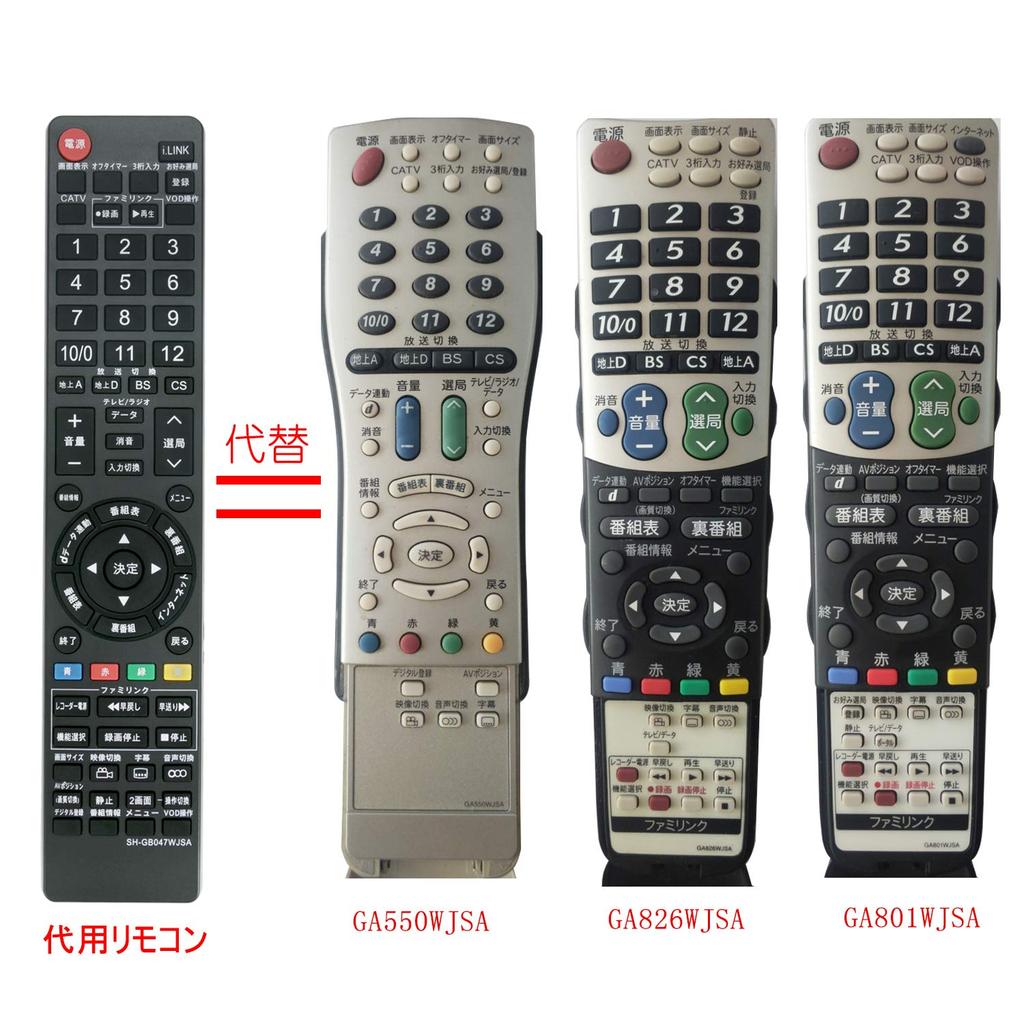 Запасной пульт дистанционного управления PerFascin, замена пульта дистанционного управления для телевизора Sharp Aquos GA716WJSA GA826WJSA GA661WJSA GA567WJSA GA654WJSA GA491WJSA GA514WJSA