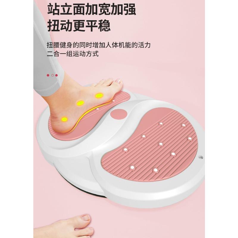 Home Fitness Magnetic Waist Twister Disc Exercise Equipment