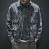 Men's Japanese Style Denim Workwear Jacket - Loose Fit, Lapel, for Spring and Autumn