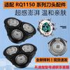 Подходит для бритвы philips rq1150 аксессуары для лезвий rq1155 1160 1175 1180 сетчатая крышка нейтральная