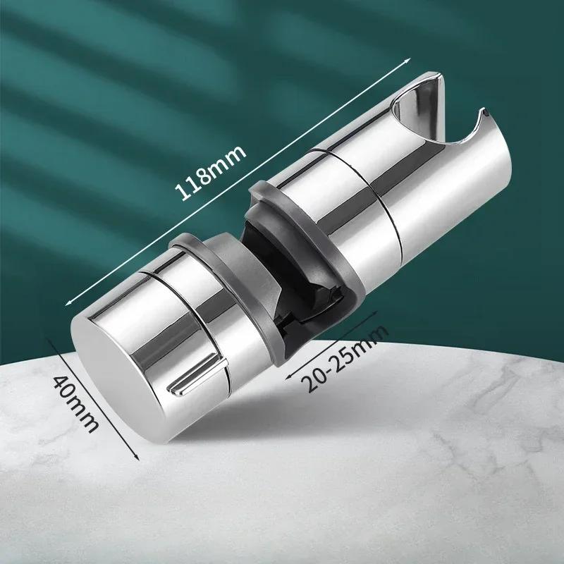 2025 Универсальный держатель для душевой лейки Регулируемый 18~25 мм АБС-пластик Хром Держатель для душевой штанги Аксессуары для ванной комнаты Монтажные кронштейны для душа