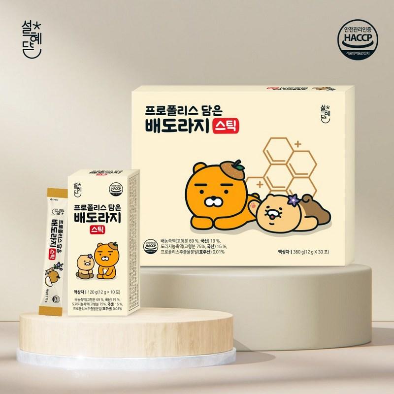 Baedoraji Stick Containing Propolis, 30 Packets, 360g, 2 Boxes