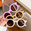 Children's Sunglasses Inset Style Round Frame 1-7 Year Old Baby Sunglasses Sun Shading Sun Protection