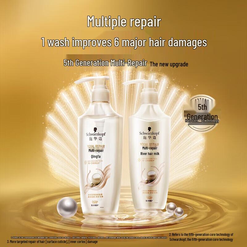 Schwarzkopf Multi-Effect Repair Damage Shampoo