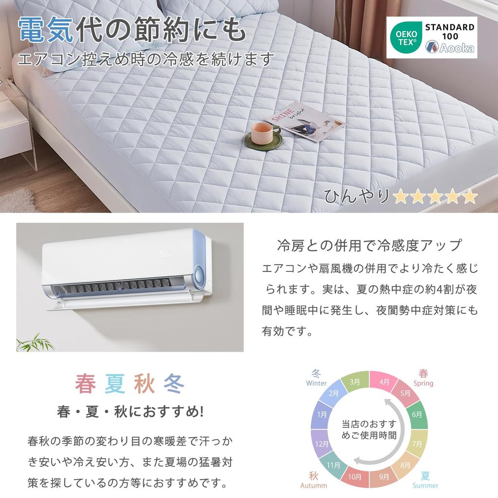 Даже в простыне на резинке Aooka Strong Cool Pad Встроенная простыня на резинке Cool Bed Sheet Single Гладкая структура Может использоваться с обеих сторон Впитывает воду