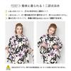 Fuuka Separate Free Lily White Two-Piece Yukata, Women's, Adult, Size, Pattern,