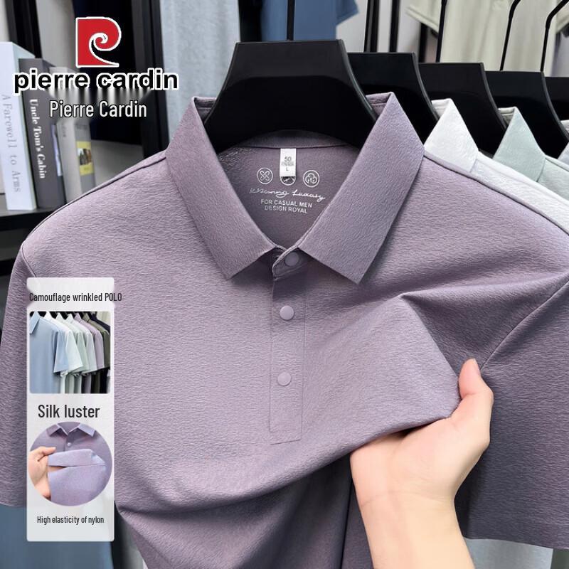 Pierre Cardin Мужская шелковая вязаная рубашка-поло