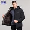 Men's MF99 Winter Hooded Padded Jacket