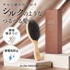 Красивые волосы с каждым Orna Organic Pig Shiny Подарок для женщин [Расческа для роста] Щетка для волос, Щетина, Женская, Волос,