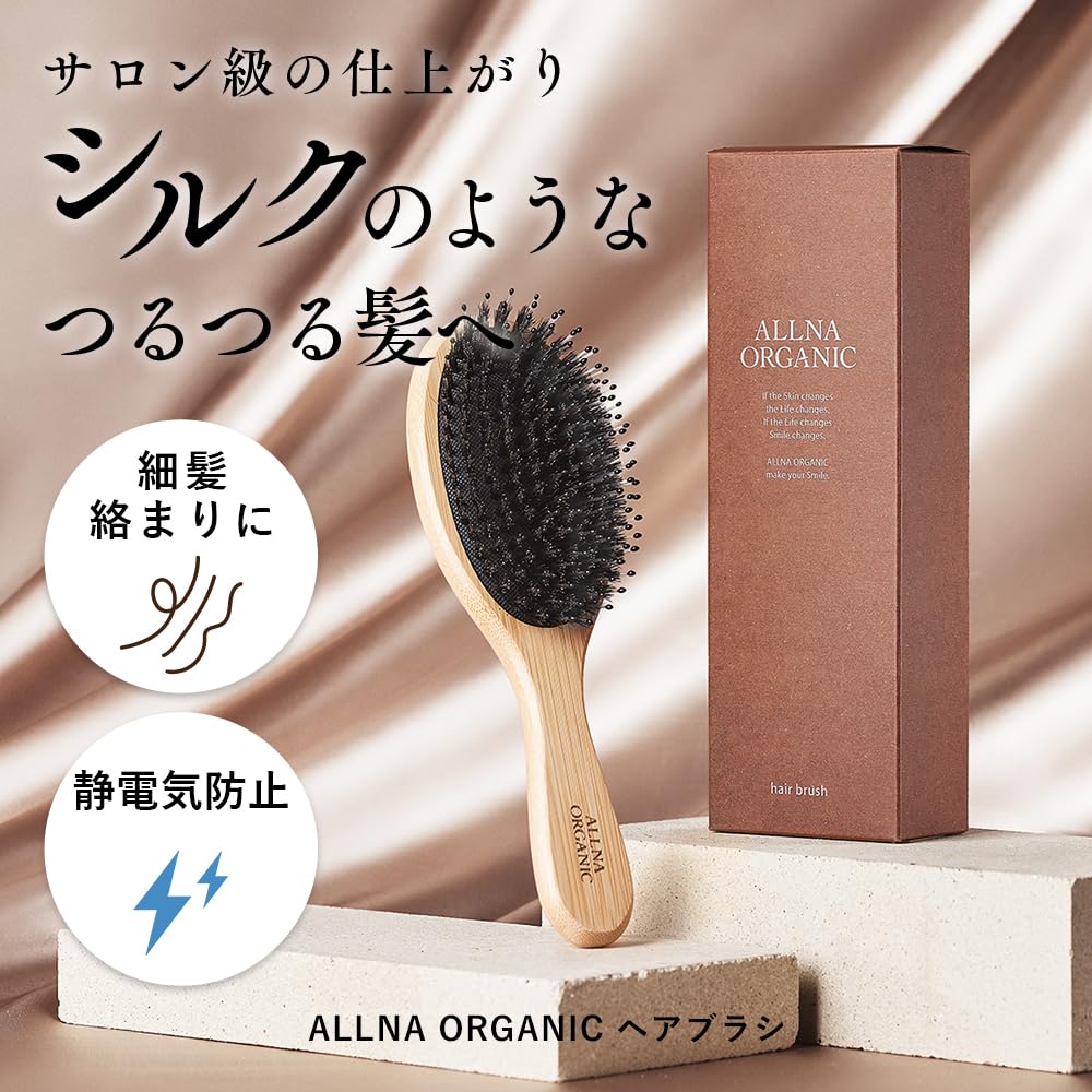 Красивые волосы с каждым Orna Organic Pig Shiny Подарок для женщин [Расческа для роста] Щетка для волос, Щетина, Женская, Волос,