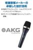 AKG D5-Y3 Dynamic Unidirectional Microphone [3-Year Warranty] Directional Microphone (Powerful, Clear Sound Quality Ideal for Speech, Vocals, and