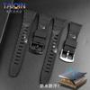 Для часов Casio PROTREK PRG-110Y PRG-110C PRW-1300Y PRW-1500Y PRG-130Y смоляной Спортивный ремешок 26 мм Силиконовый ремешок для часов Аксессуары