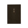 Hobonichi Techo 2025 Planner [A6/1 Page Per Day (E