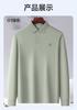 Comfortable Cotton 3A Antibacterial Long-Sleeved Polo Shirt for Men