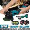 100/125MM Brushless Electric Angle Grinder 388V 4 Speed Cutting Machine Power Tool 1/2pcs Lithium-Ion Battery For 18V Battery