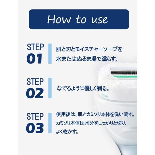 Schick Moisture Soap Shaver Replacement Blades (3 pieces)