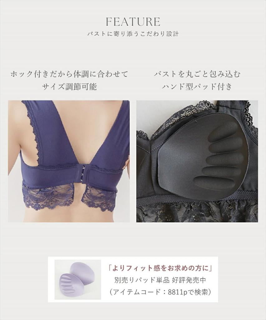 Ночной комплект случайного кормления Высокий большой случайный цвет [Two Hatch] бюстгальтер, 2, цвет, без косточек, Luxia, бюстгальтер, подмышка, размер, 8811seta, 80LL,