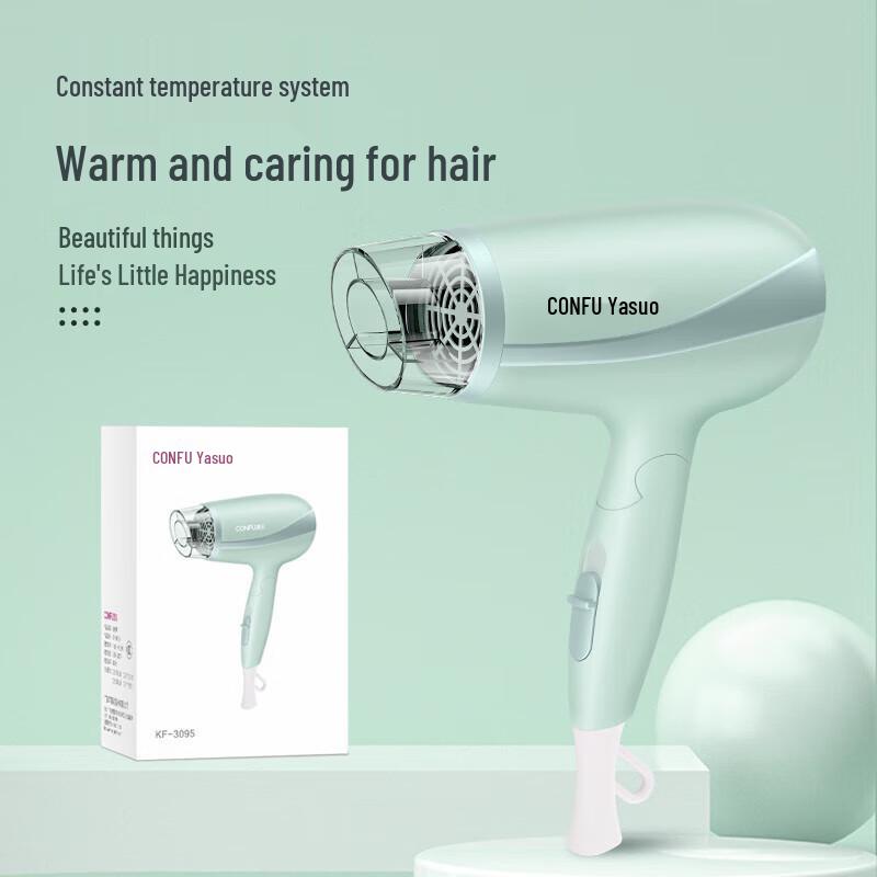 Kangfu Professional Foldable Hair Dryer CN plug (adapter included)
