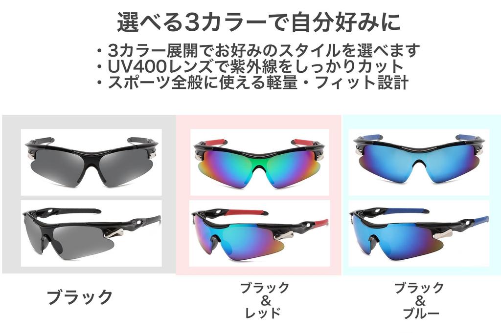 Sports Sunglasses with UV400 Protection, Ultralight Frame, Mirrored Lenses, Hard Case, and Lens Cloth for Golf, Cycling, Running, and Fishing (Black