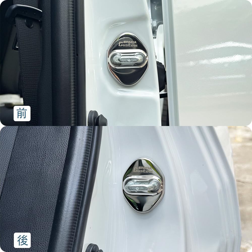 TADOKAPATU Suzuki Spacia Custom MK54S MK94S Striker Cover Door Lock Cover Plating Accessories Interior