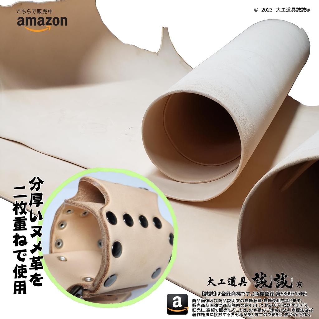 Seisei Slanting Hammer Indigo Color Holder, Right-Handed, Blue/Natural