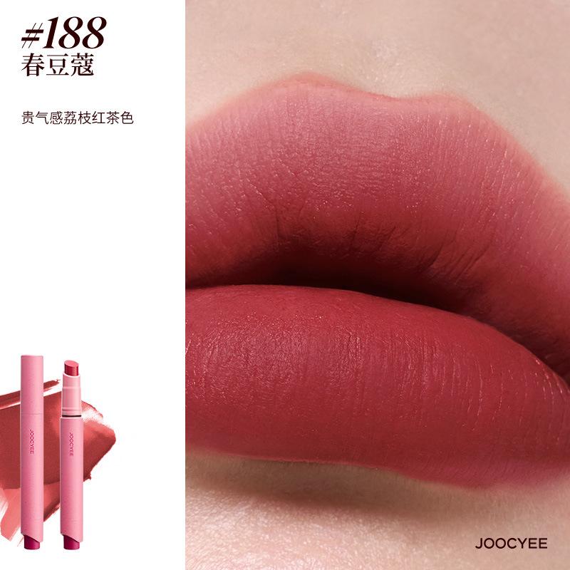 Yozor powder matte lipstick pen, matte soft mist, fashionable and elegant brown lipstick, brightening retro nude lipstick