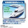 Takara Tomy Plarail Shinkansen 60th Anniversary Shinkansen N700S W Chime Specification Train Train Toy Ages 3+