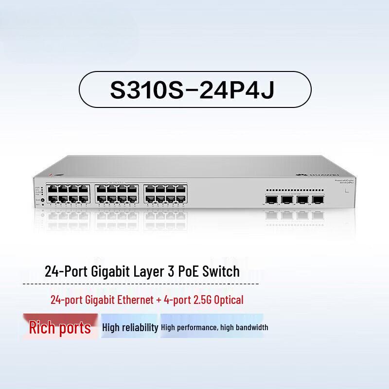 Huawei Kunling S310S-24P4J Gigabit Layer 3 Manageable Switch