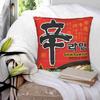 Shin Ramyun ( Spicy ) Home Sofa Car Cushion Cover Pillowcase Nissin Maggi Spicy Ramen Korean Noodles Instant Noodles Instant