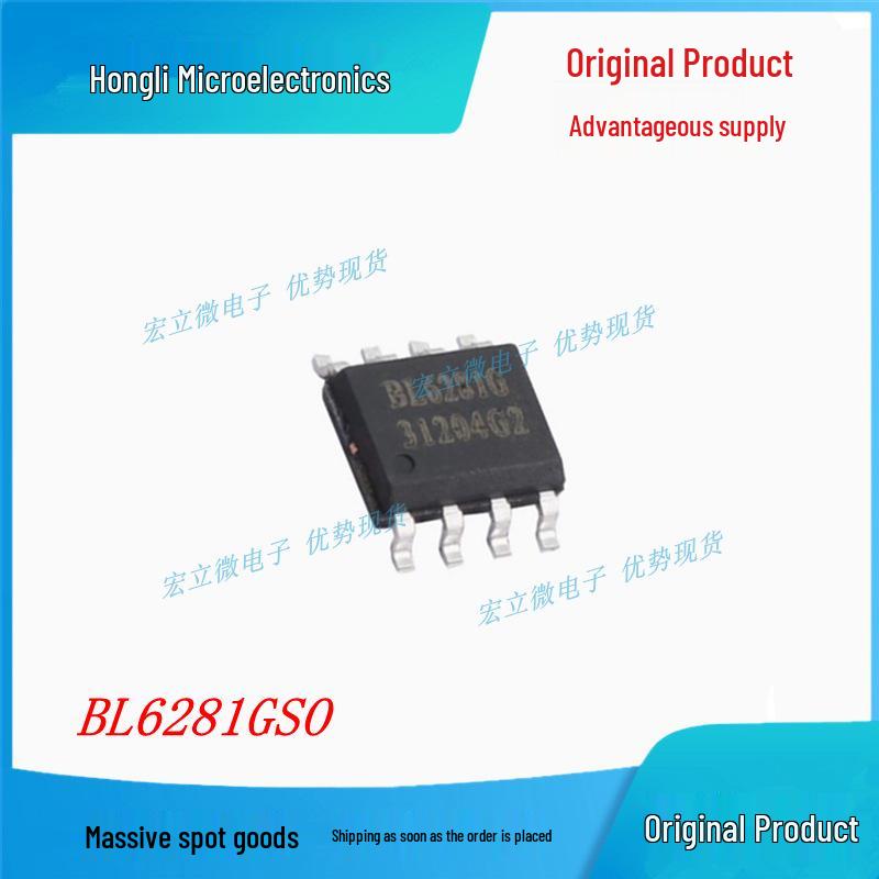 Оригинальная микросхема аудиоусилителя мощности BL6281GSO SOP8