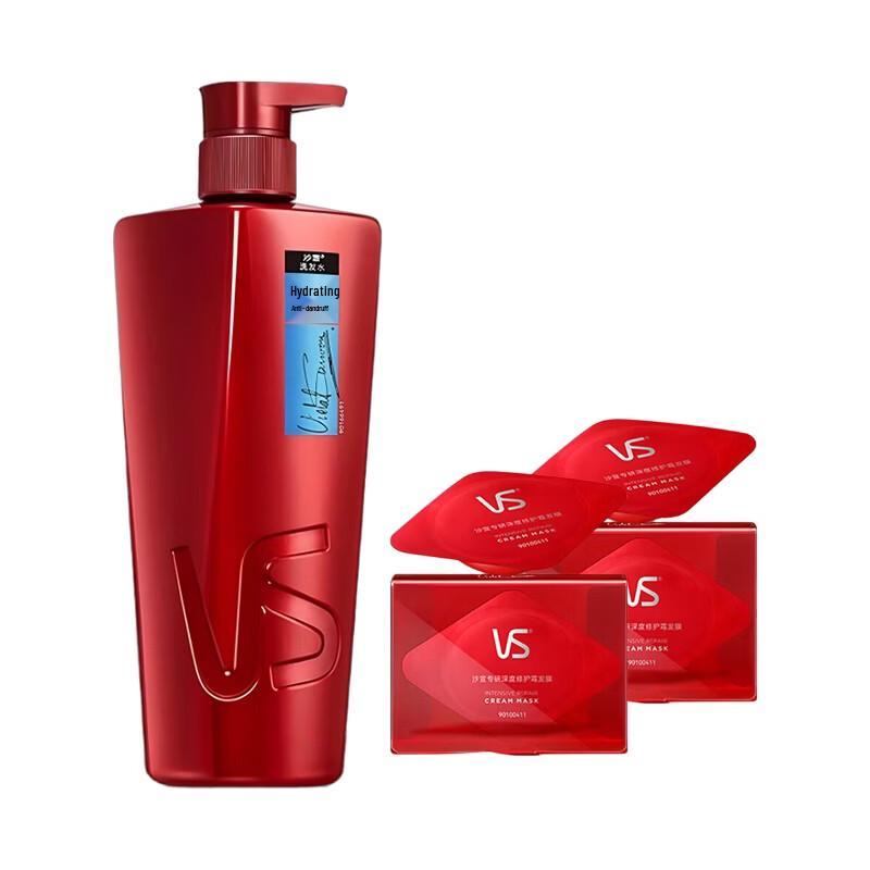 VS Sassoon Hydrating Anti-Dandruff Shampoo & Deep Repair Hair Mask Set
