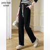 Women's High-Waist Drawstring Straight Leg Casual Pants