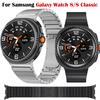 Luxucy Stianless Steel Bracelet For Samsung Galaxy Watch 8 40 44mm Metal Replacement Strap For Galaxy Watch 8 Classic Watchband