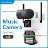 Уличная Bluetooth-колонка-камера iCsee с двойным объективом 360° и двойным экраном