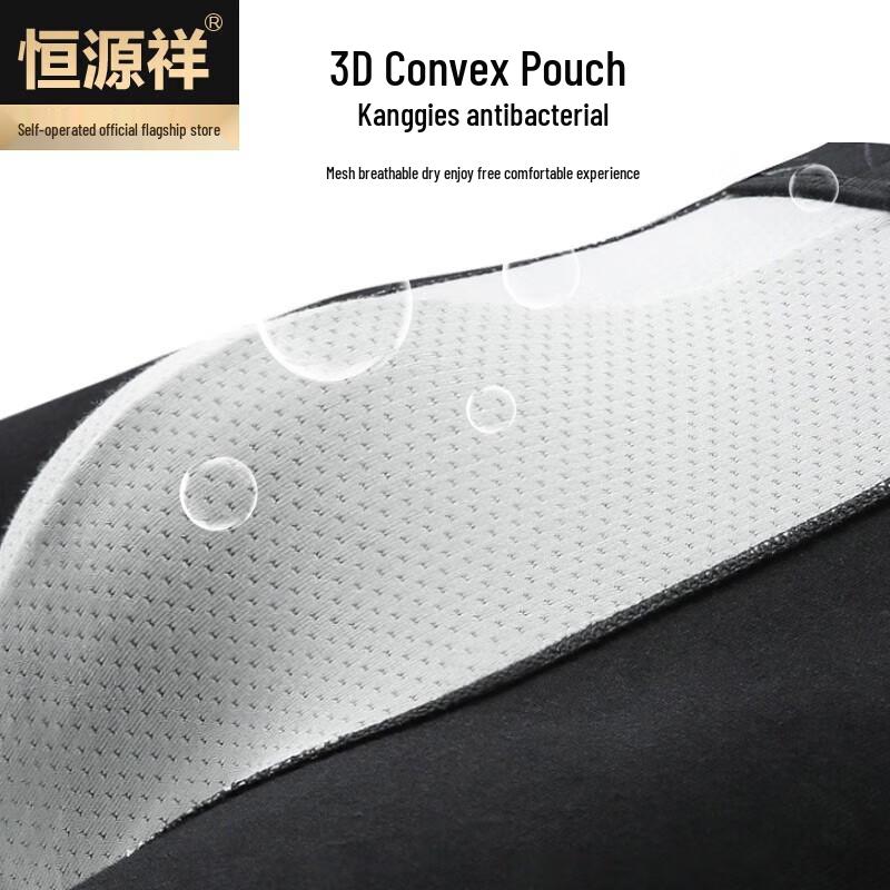 Мужские мягкие хлопковые трусы-боксеры Hengyuanxiang