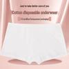 Одноразовое нижнее белье боксеры для девочек