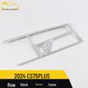 CS75PLUS Gear Shift & Console Trim Panel Decoration