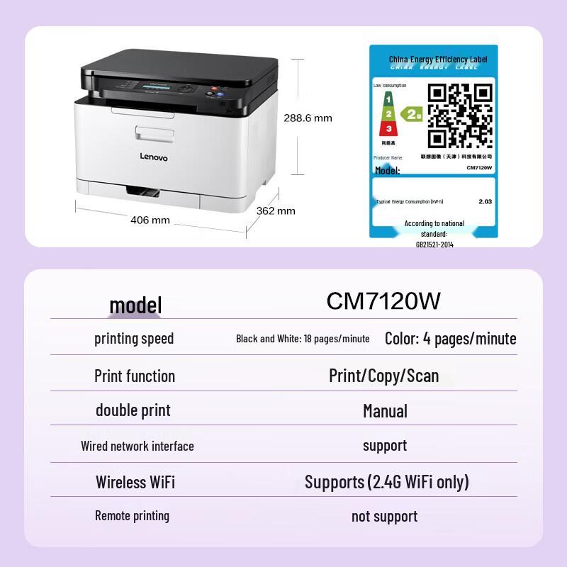 Lenovo A4 Color Laser Printers & Multifunction Devices CN plug (adapter included)