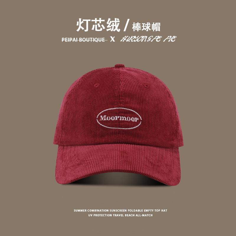 Versatile Couple Cap Korean Version Street Casual Sun Hat Outdoor Sun Protection Hat
