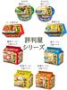 Myojo Hyoban-ya Wantan Shio Ramen Cup Noodles Instant Low Sodium Appeal Brand Sales No. 1 30 Reduced Non-Fried Fragrant Vegetable Aroma Chicken Kombu