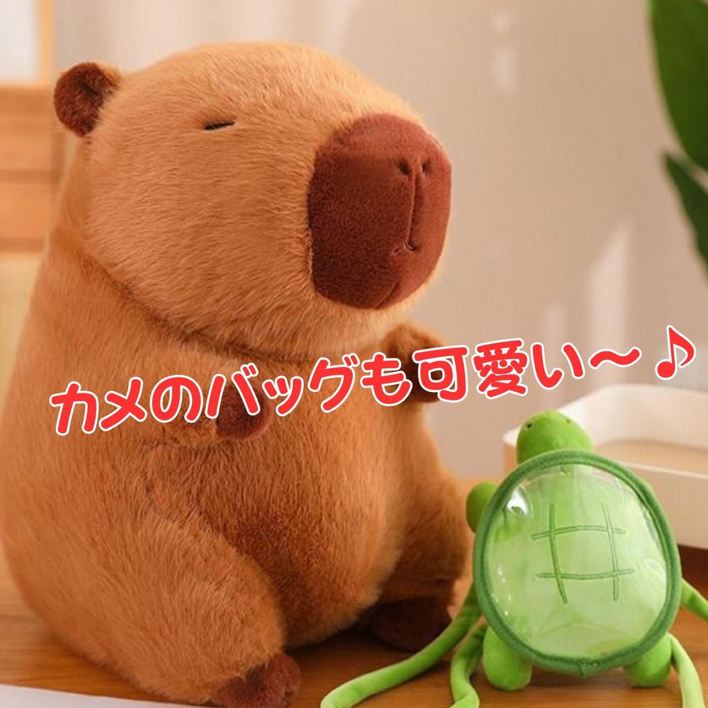 Прыжок Гусеница Капибара Плюшевая игрушка Милое животное (Черепаха 22см)