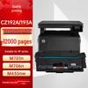 Compatible HP CZ192A / 93A Black Toner Cartridge