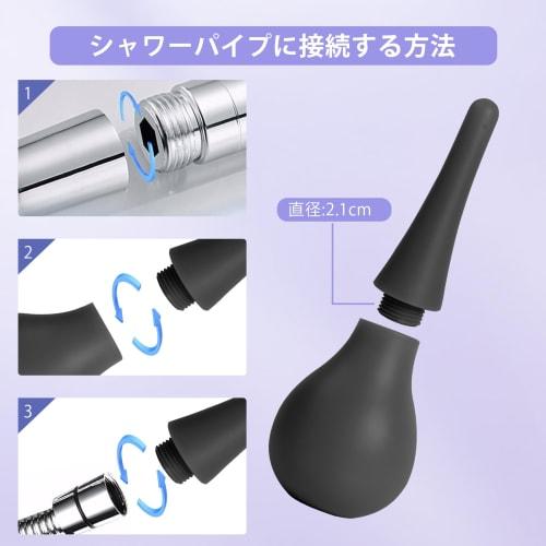 Soxeeh Enema Pump, 300ml Large Capacity, Multi-Purpose Anal Cleansing Device with Backflow Prevention, Manual Pump, Non-Slip Silicone, Unisex (Black)