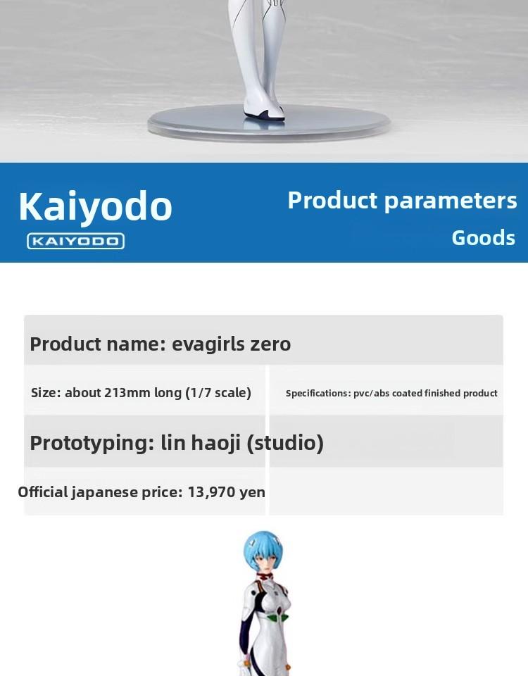Серия KAIYODO EVA GIRLSЕвангелион нового поколения: Рей АянамиАниме Фигурка Действия Сборная Модель Игрушки Коллекционная Модель